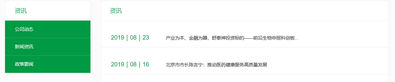 微信圖片_20190830122853.png