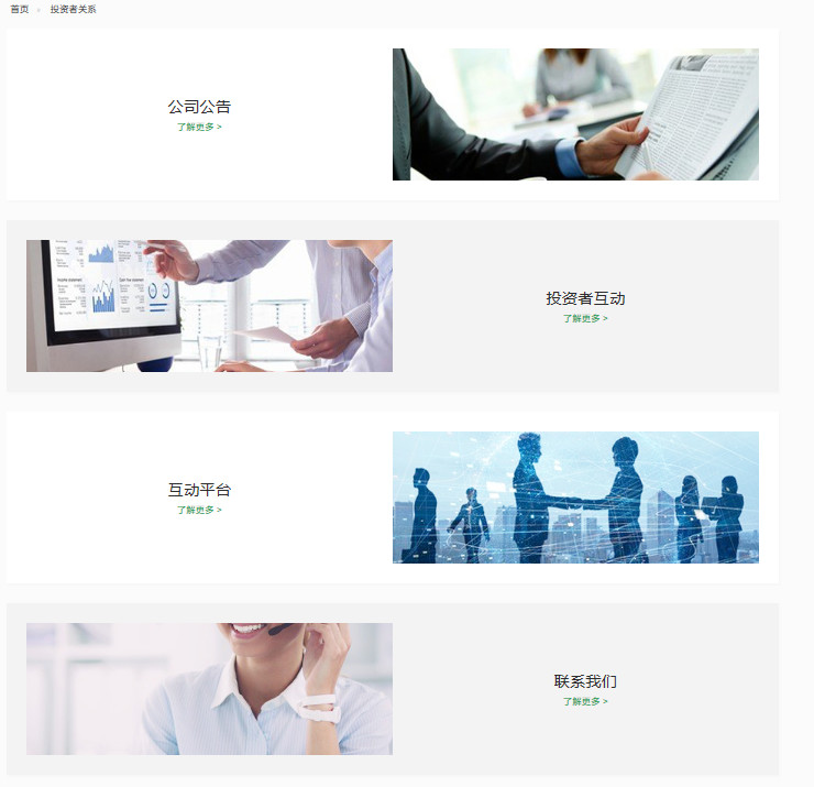 微信圖片_20190830122900.jpg
