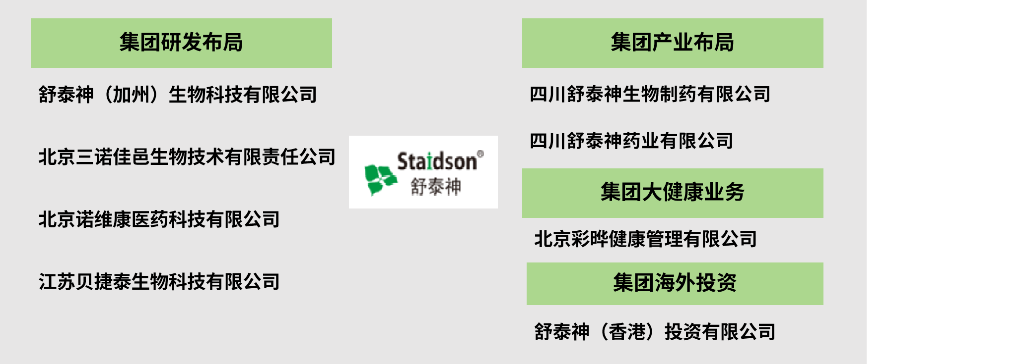 圖片6.png