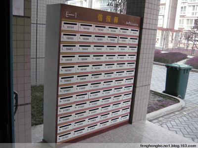 青州信報箱_金屬材料欄目