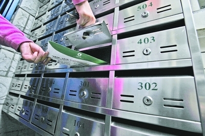 信報(bào)箱長年不用 小心暴露個人信息--24小時(shí)滾動新聞--人民網(wǎng)
