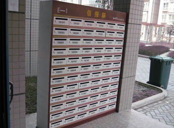 【華帥信報(bào)箱廠家簡述:不銹鋼信報(bào)箱鈑金加工的流程與注意事項(xiàng)】_