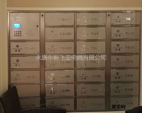 嘉興新都誠園智能化不銹鋼信報(bào)箱