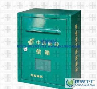 浙江信報箱出廠價、信件箱廠家直銷、郵箱、信箱_建筑建材_世界工廠網中國產品信息庫