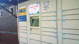 山西日報數字報