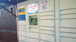 信報箱,如此 雞肋 ,讓我何去何從