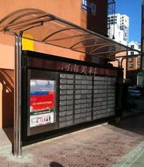 郵政信報(bào)箱供應(yīng)、批發(fā)與價(jià)格全攻略 一站式采購(gòu)指南