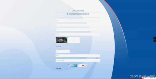 基于Python Flask框架的圖書館功能性包廂預約管理系統設計與實現
