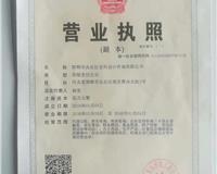 叢臺區(qū)工商注冊代理公司|叢臺區(qū)工商代辦|叢臺區(qū)工商年檢