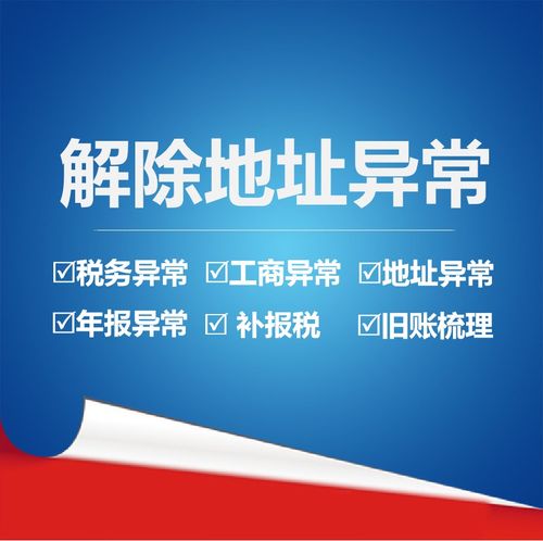 圖 南頭二類(lèi)醫(yī)療備案 餐飲許可 食品許可 公司注冊(cè)加急 深圳工商注冊(cè)