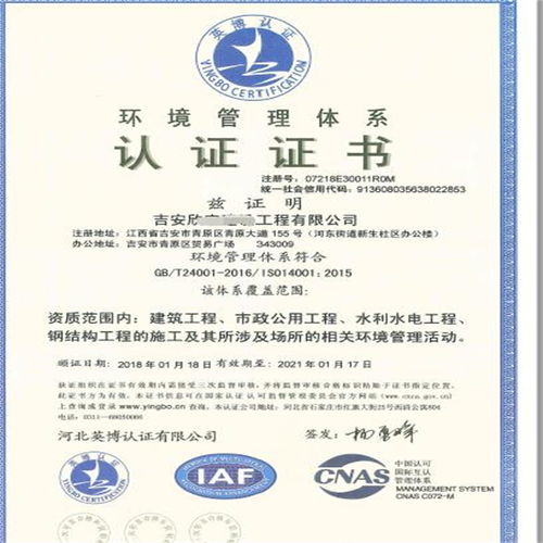 重合同守信用企業(yè)證書(shū)等級(jí)