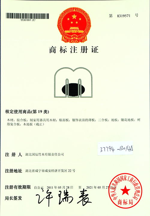 資質榮譽