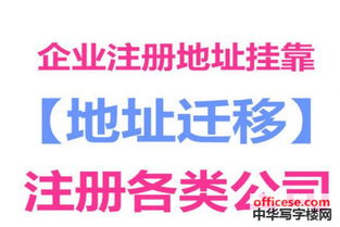新城市花園寫字樓出租 龍華辦公室直租,注冊公司申請食品流通許可證 中華寫字樓網(wǎng)深圳站