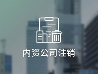 西安快速注冊公司 專業 高效 熟悉流程
