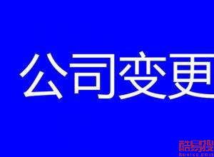 廣州酷易搜