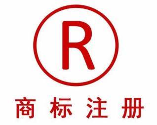 執照辦理注冊公司代賬公司注冊提供個體戶注冊、內資公司注冊等服務