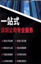 橫琴合伙企業注冊費用 平頂山市咨詢