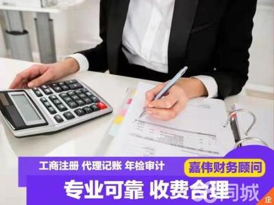 全北京公司注冊注冊公司工商公司注冊提供個體戶注冊、內資公司注冊等服務