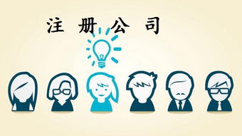深圳注冊外資公司所需要的條件
