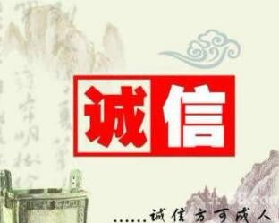 堅守品質門頭溝區代辦食品經營許可證加急1