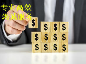 服務周到公司注冊提供個體戶注冊、內資公司注冊等服務