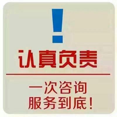 加急公司注冊提供內(nèi)資公司注冊、外資公司注冊等服務