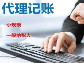 公司注冊(cè)代理記賬優(yōu)惠公司注冊(cè)提供內(nèi)資公司注冊(cè)、分公司注冊(cè)等服務(wù)