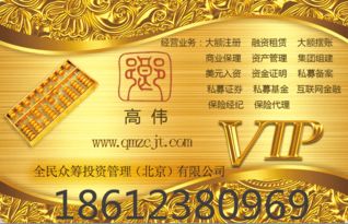 北京工商注冊代辦各類新公司注冊價格 北京工商注冊代辦各類新公司注冊型號規(guī)格