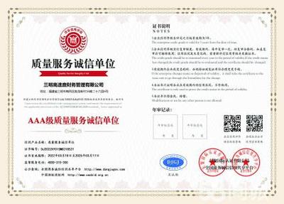 代理記賬、公司注冊公司注冊提供個體戶注冊、內(nèi)資公司注冊服務(wù)
