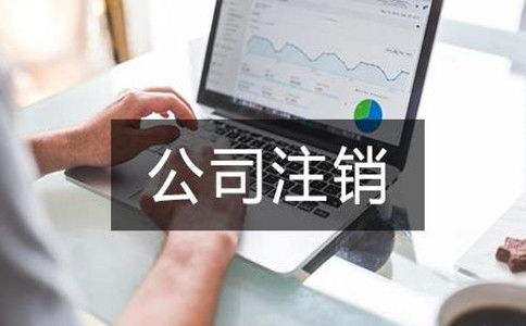 西樵內資公司注冊哪家專業