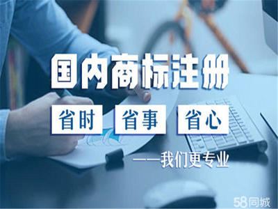 一站式服務(wù)價(jià)格透明提供內(nèi)資公司注冊、外資公司注冊、集團(tuán)公司注冊等服務(wù)