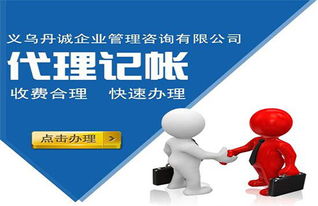 蘇州虎丘區(qū)外資公司專業(yè)代辦及分公司注冊(cè)全解析