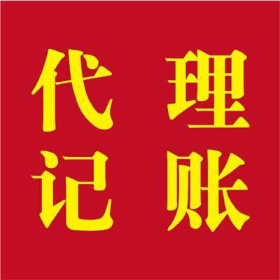 廣州分公司注冊全攻略 流程、材料與注意事項詳解